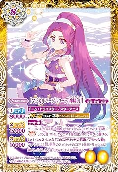 Amazon | バトルスピリッツ PC09-002 ［マジカルパープルコーデ
